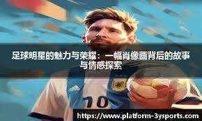 戴尔·墨菲在亚特兰大勇士队连续两年蝉联国联 MVP，成为八十年代的长青偶像