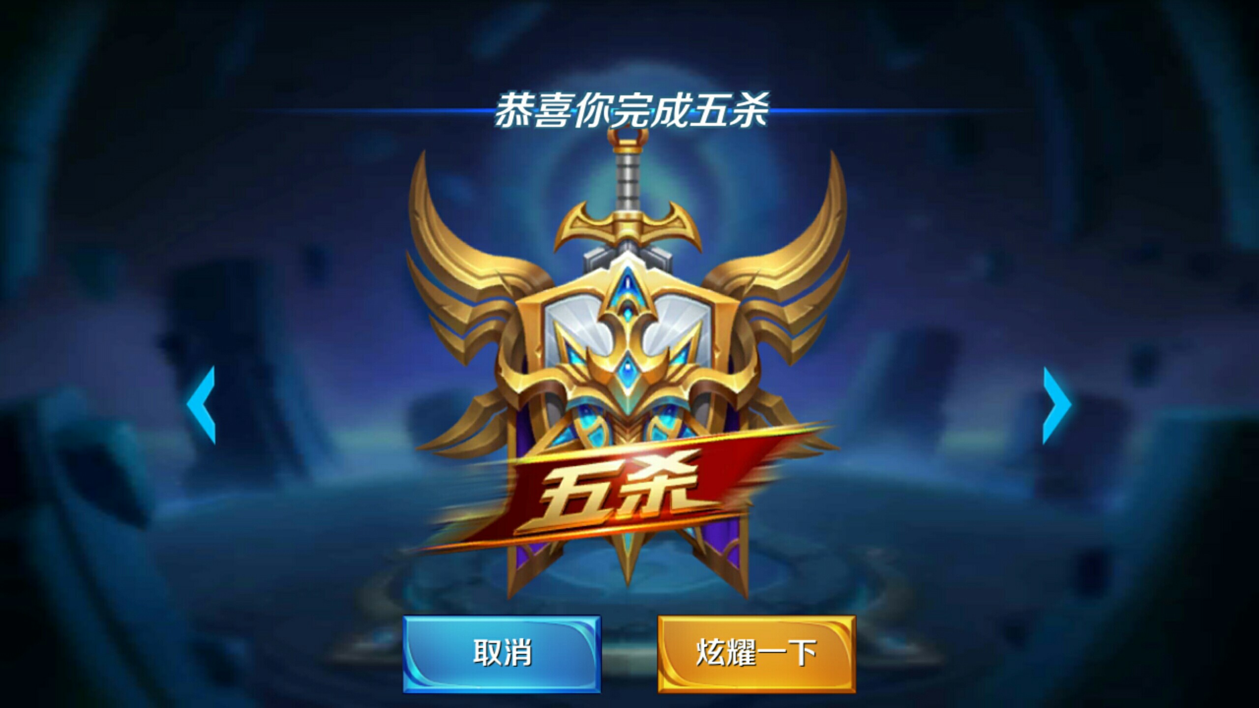 基调 基调