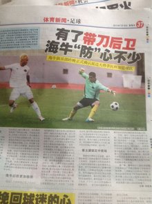 决策的合成