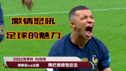 看台主题 看台主题